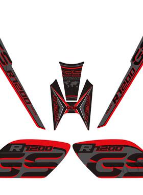 适用保18-22宝马冒险R120GS8535油箱0整流罩挡护垫装饰贴纸贴膜贴