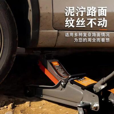 小货汽轿车HAM用车千斤顶卧式液压t油压双泵三3吨超薄低胎位泵换