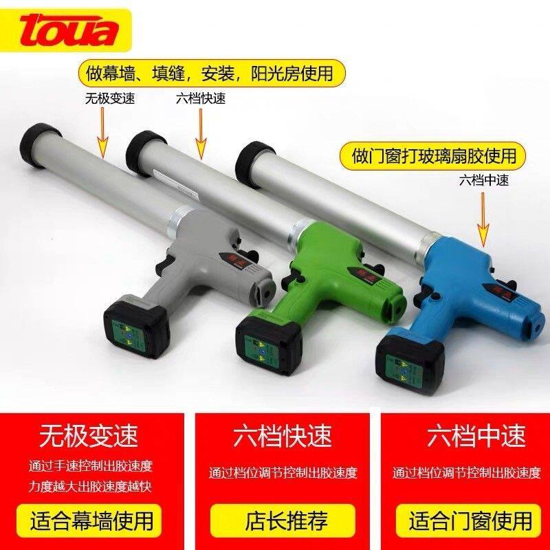 腾亚电动玻璃胶枪加厚型结构胶枪调速软胶两用打胶抢省力矽胶枪