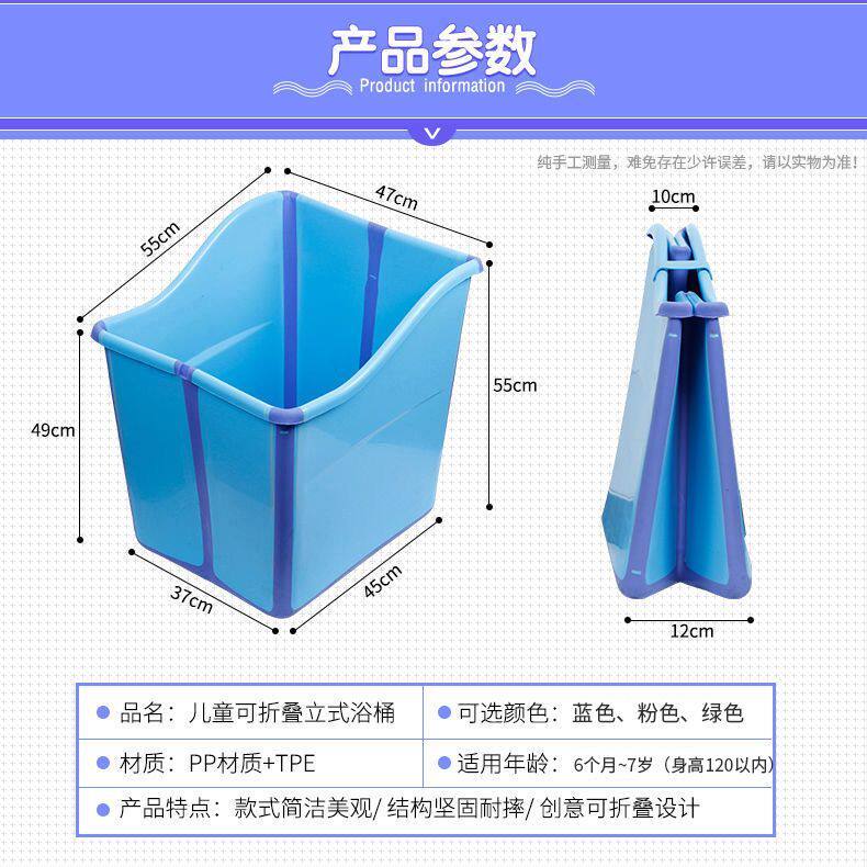 日式儿童可折叠泡澡桶婴儿浴室洗澡桶沐浴桶收纳桶加高可坐游泳