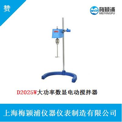 驰2久D20W数5显电动搅D2025W拌器