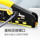 精品七多类网线HT 718黑钳动燕尾夹功能八类通孔R45手压接钳J工具