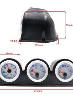 税价汽m车改装仪表52含m增压组水温油压表YC100650三合一合仪表三