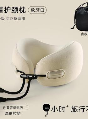 记忆行棉型枕可收午纳形枕椎颈枕旅行飞机旅枕IJK65561头睡颈办公