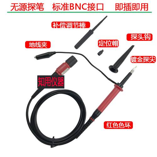 200M-500M高压探头T3100B T3200B 5KV示波器探头P2501C P2301C