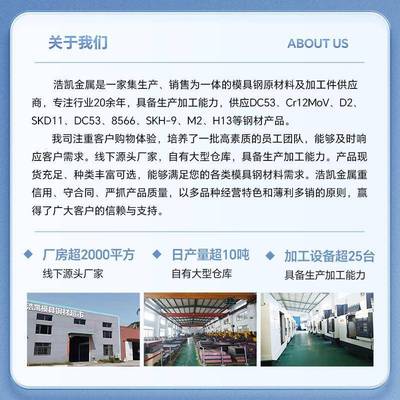 1.4305不锈钢棒材X10CrNi217Si18-93易切.削不锈钢14035钢板1.401