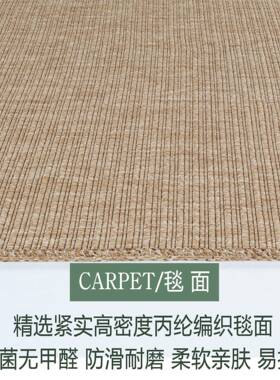 日威式复古风黄麻地毯仿剑宿麻民院无胶床边毯耐脏尔顿200221庭机