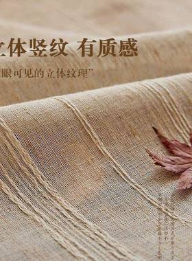 日式亚ILN麻光透人透棉麻窗帘窗不纱原木风条纹纱窗帘民宿客厅飘