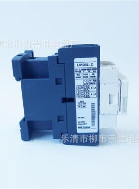CX2-D3接2J交流触器 LC1D32 110VSXT 220V 830V