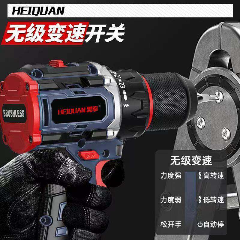无手电钻电钻冲击YJF钻家用打电孔充电式螺大功率刷动手枪钻丝刀,标准件/零部件/工业耗材,车间地垫,淘宝优惠券,粉丝福利购,淘宝优惠卷