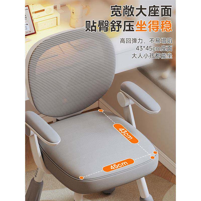 学生学专用椅子舒服久坐靠椅椅青少年书桌办公写字升背--降电习脑