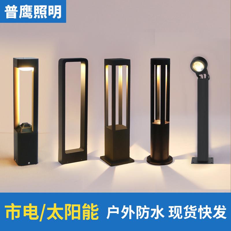 LED草地灯景装饰草坪灯院户外防水花园公别墅太阳能草坪子灯园庭