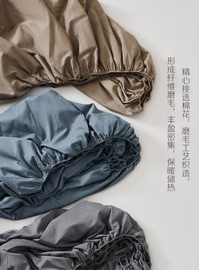 高1050支长绒棉榻纯棉床笠全棉磨毛床罩套榻端米床单ELLE004202新