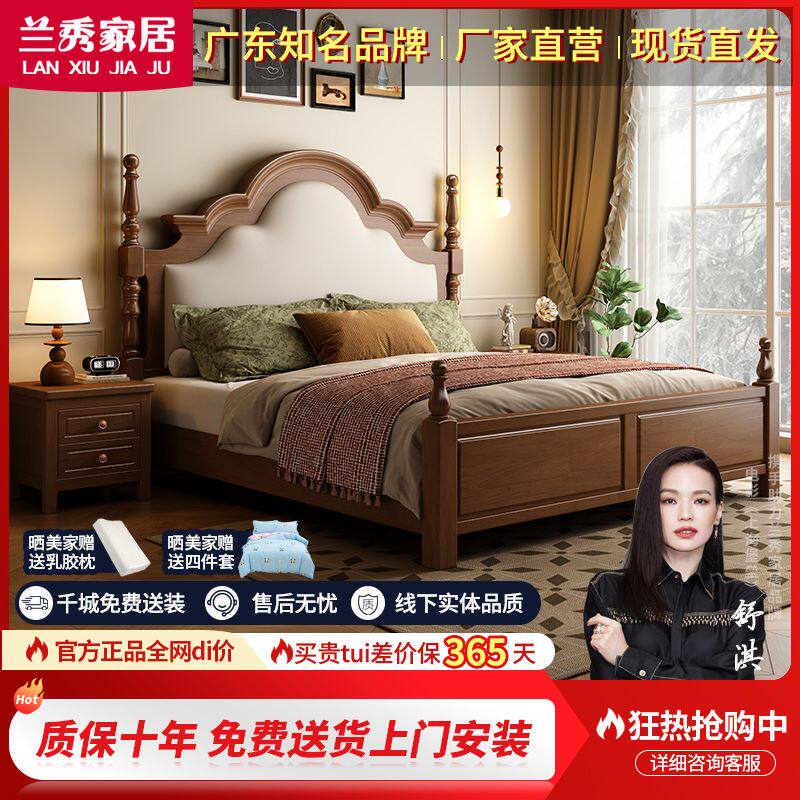 法式复古实木床主卧大床现代简约1.5米1.8美式轻奢双人欧式软包床