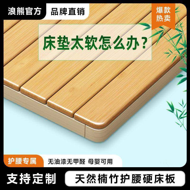 整折叠实木楠竹顺威家纺硬床板块硬板床垫片可护腰床板床垫加厚供,床上用品,竹席,淘宝优惠券,粉丝福利购,淘宝优惠卷