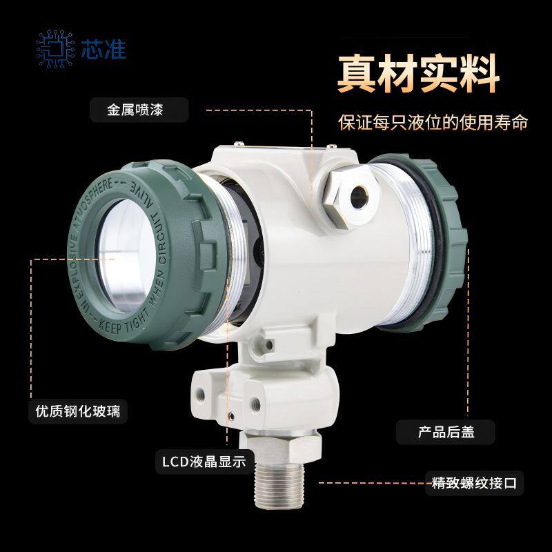 防爆型压力变送器扩散硅耐高温压力传感器4-20ma蒸汽水压锅炉用