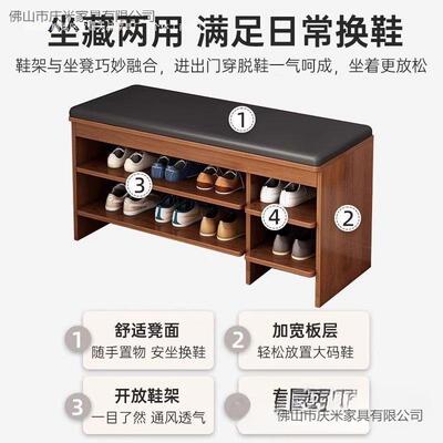 功能储物鞋凳家用KED鞋柜坐凳穿口门换鞋凳软包一体入门多亲子换