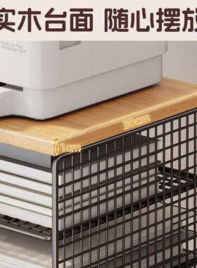 打印机置物架桌面收纳92414架桌上文件办架公桌架工位神子层器桌