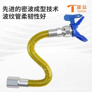 喷杆油漆乳胶漆666无气喷涂机万加向长杆枪延长任意弯曲喷涂配件