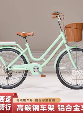 轻S-25056便自行成人女式上班通勤代步4寸26寸变速2女款大生学脚