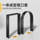 铝合型金哑口门框边框一体成垭LQM口酒套店阳台极窄弧形极窗口窄
