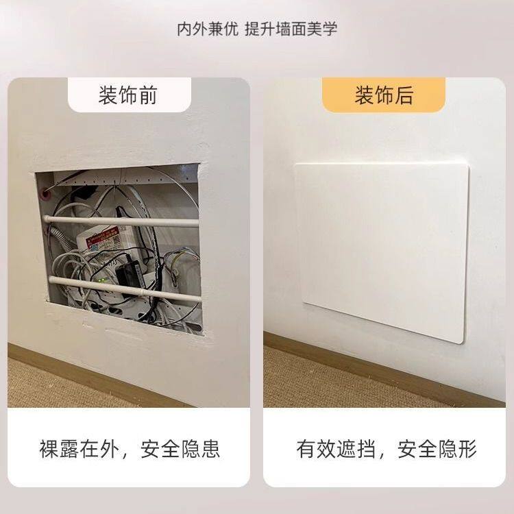 超薄电表箱装饰画多媒体信号箱遮挡极薄简约强弱电箱哑光极简盖板