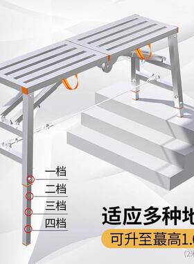工折叠马凳地用子加厚升降特TUQ厚刮腻室内装修马镫程梯凳工脚手