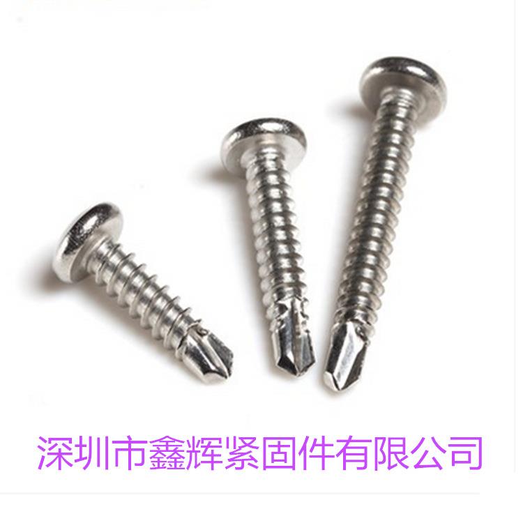促无品牌/销304不锈钢字尾盘头钻螺丝十头自攻自钻螺丝M盘5.5