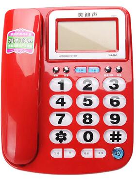 美迪6899老人专用机庭座机电话机大用屏家幕大字键声办49151公电