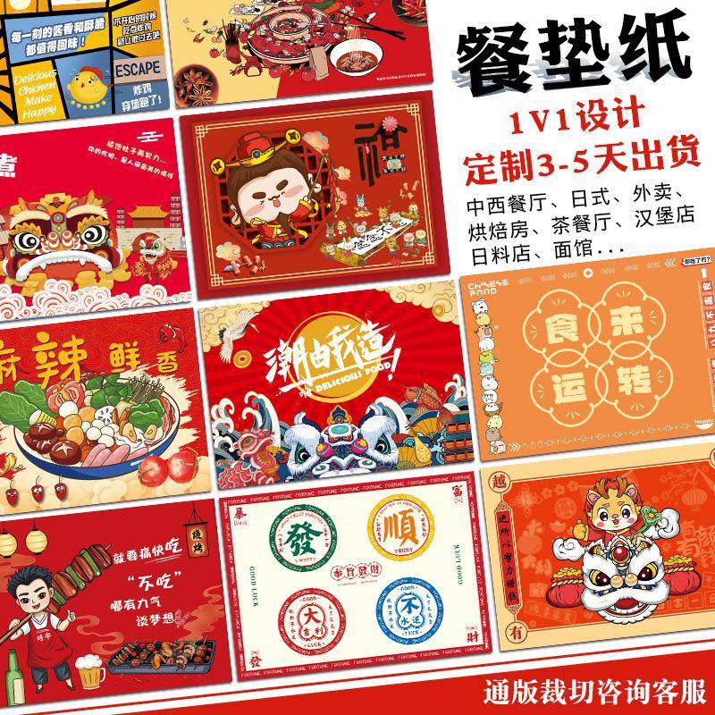 一隔次性餐纸油托盘餐垫纸纸汉堡店餐厅垫盘纸商用外卖垫纸餐双胶