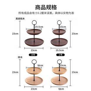 黑胡托盘干果蛋厅盘客水糕果点心盘欧FFW式双层桃果盘木质零食盘