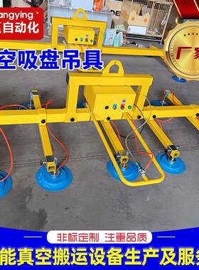 气动真空适吸盘吊具快真速附配吸多种材质板材工件HKJ吸吊机空吊