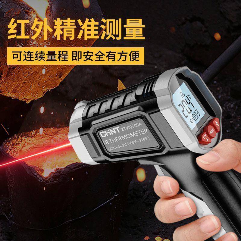 红外线温仪工业高精测水度温度计测22温枪电子温油温厨枪房家用