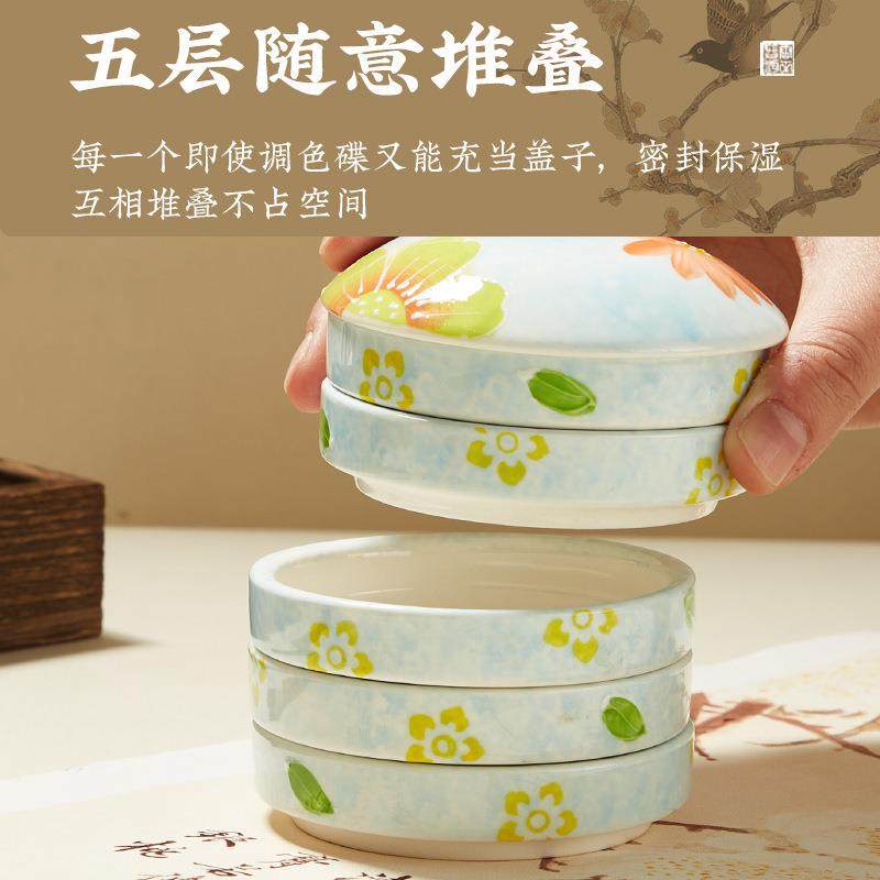 五瓷调色盘国画料盘陶墨碟书法美术DQL生水彩调色碟带层颜盖
