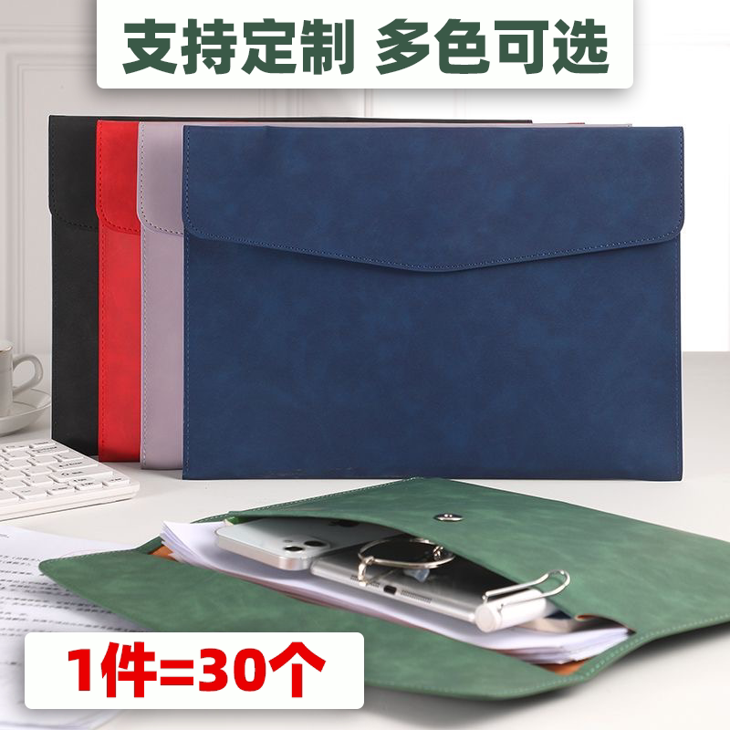 A4文件袋软皮商务皮质加厚便携防水苹果电脑收纳包资料袋