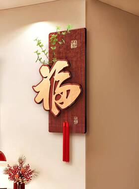 NXZ-YJRZ新式客厅电视背墙装饰廊画暖居中餐厅挂画高景档寓意好走