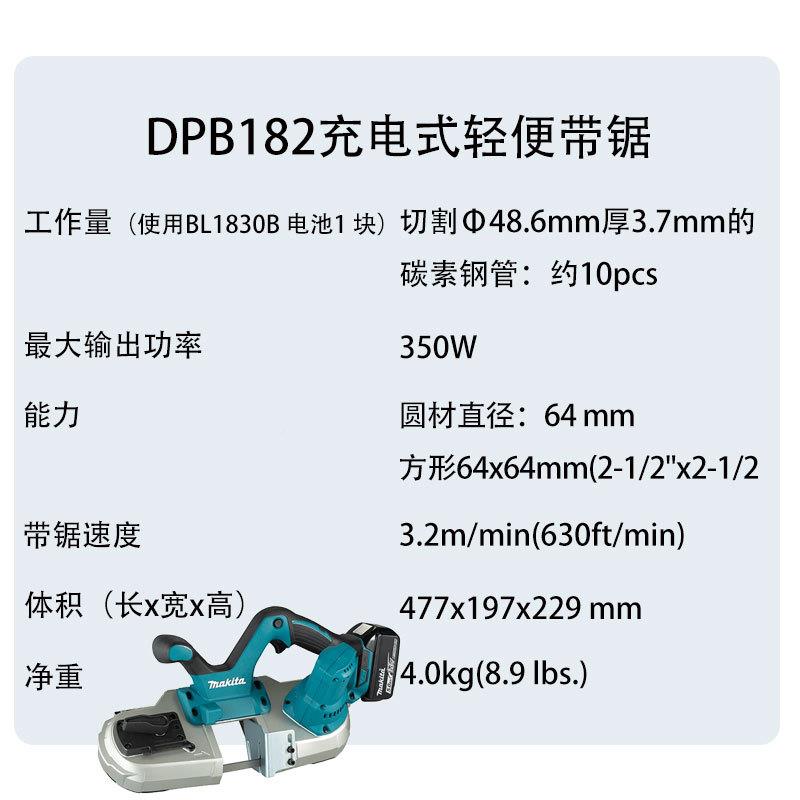DP1充电式轻便2带锯大B功率便8携297手提电锯切割机