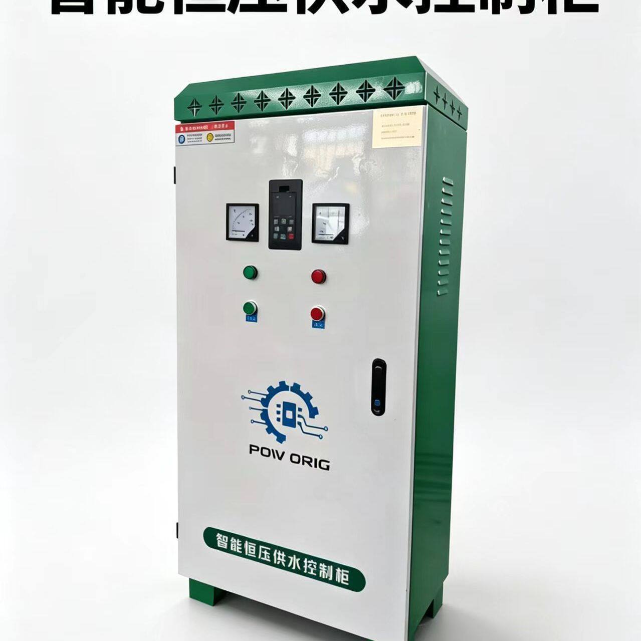 变频4g恒压供水风机增氧机循环泵控制灌溉控制plc自动化控制