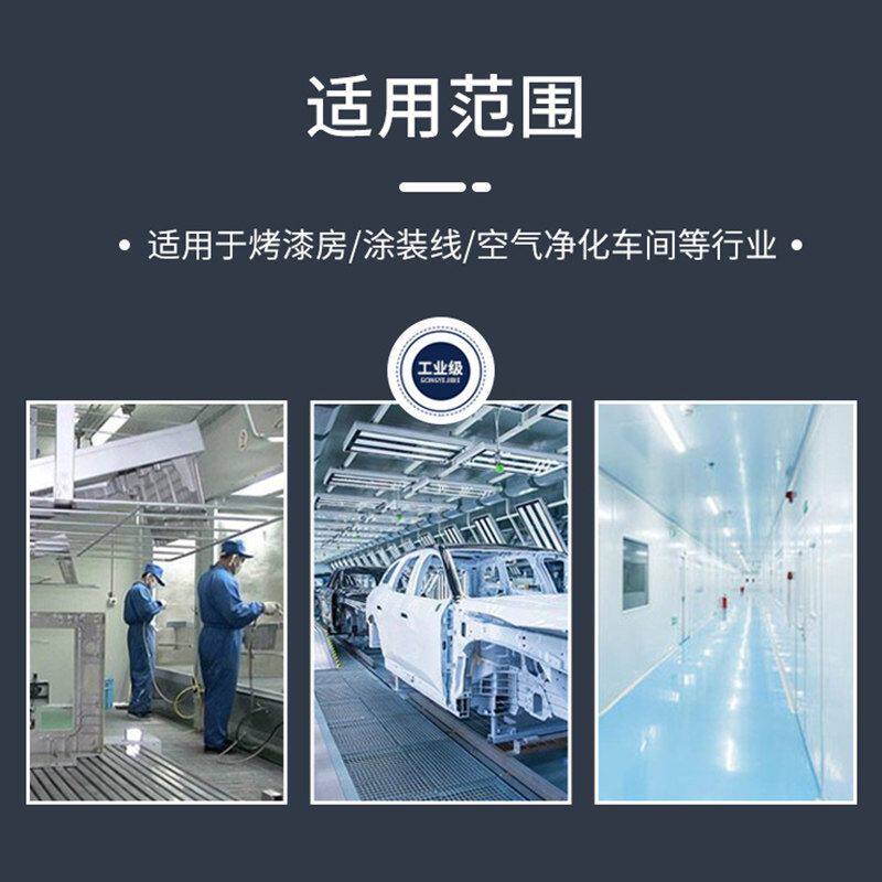 源头厂家蓝白棉初效过滤棉聚酯纤维棉烤漆房专用棉风机进出风口棉