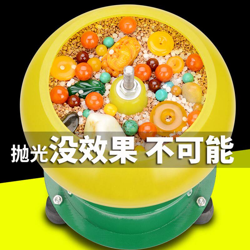 玉石震动抛光机小型批量全自动翡翠玛瑙研磨机振动打磨机震桶机