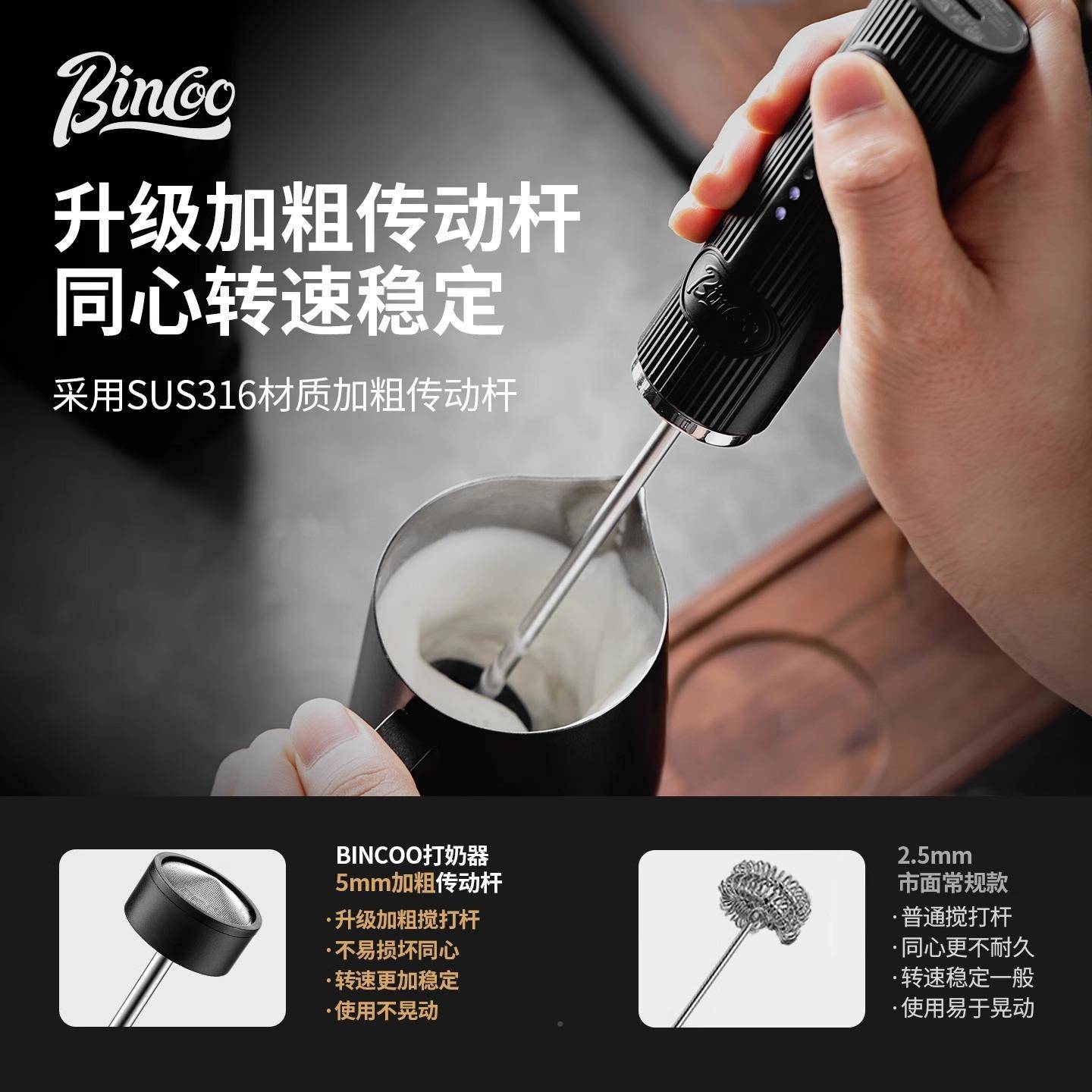 BinAVXco幻沫持师手电奶动泡器咖啡打奶器家用牛奶打发奶o泡棒搅