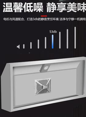 厂家OSJ不锈钢排吸烟罩油饭店净厨房烟除油化器抽油烟机供快速净