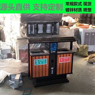 钢木垃圾桶户外分类果皮箱金属垃圾箱大号小区物业双桶垃圾箱