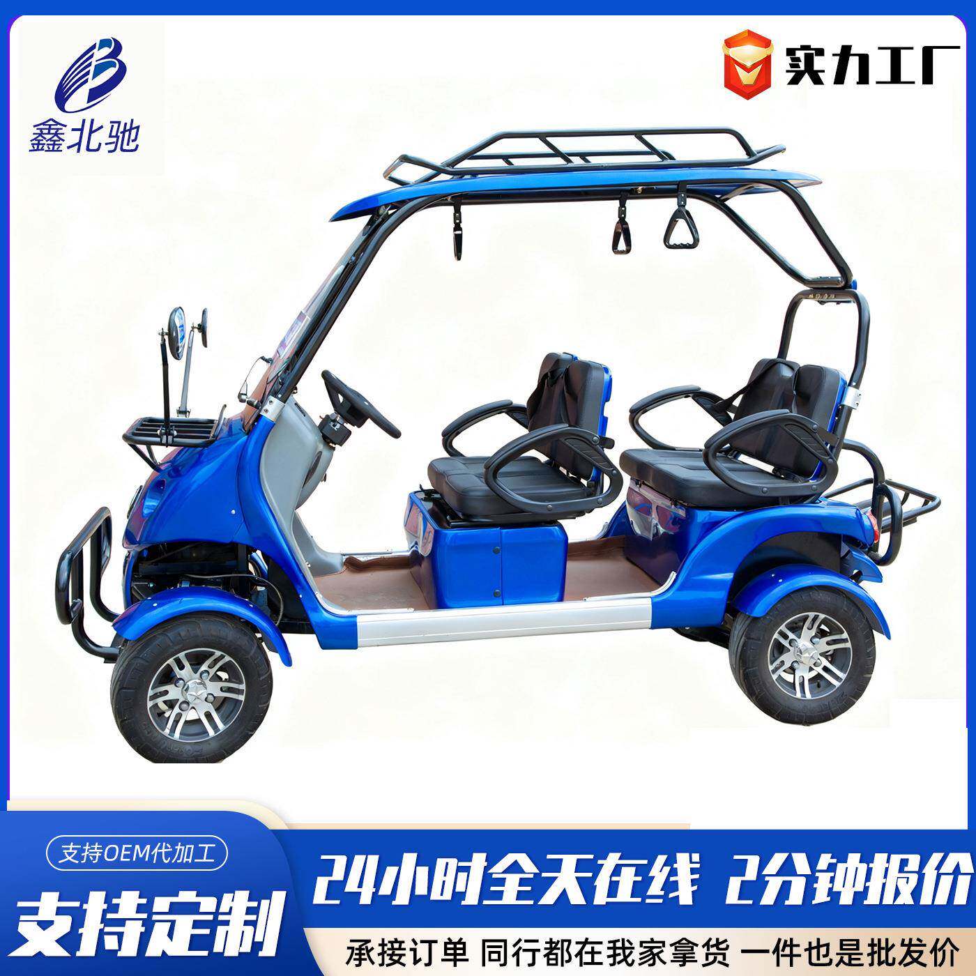 电动高尔夫球车景区公园观光车商用酒店接待民宿接待高尔夫电动车