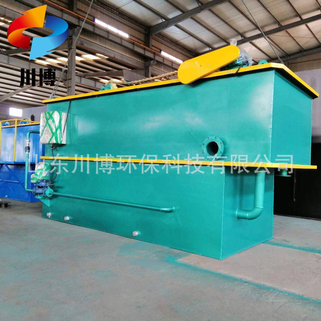 平流式溶气气浮机污水处理设备屠宰印染造纸生活污水气浮机设备