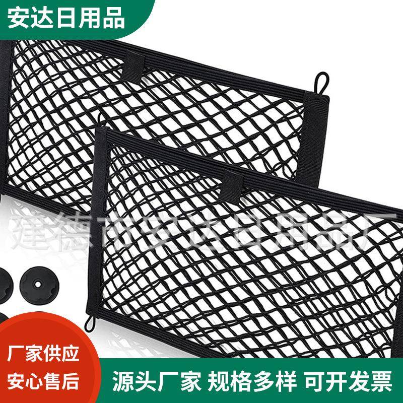 松紧行李网专注供应摩托车自行车无结行李网乳胶橡胶行李网