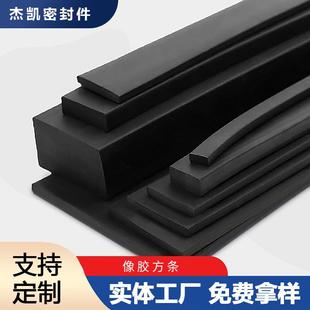 NBR丁腈橡胶条耐油实心方条减震缓冲橡胶扁条耐磨耐压船用密封条