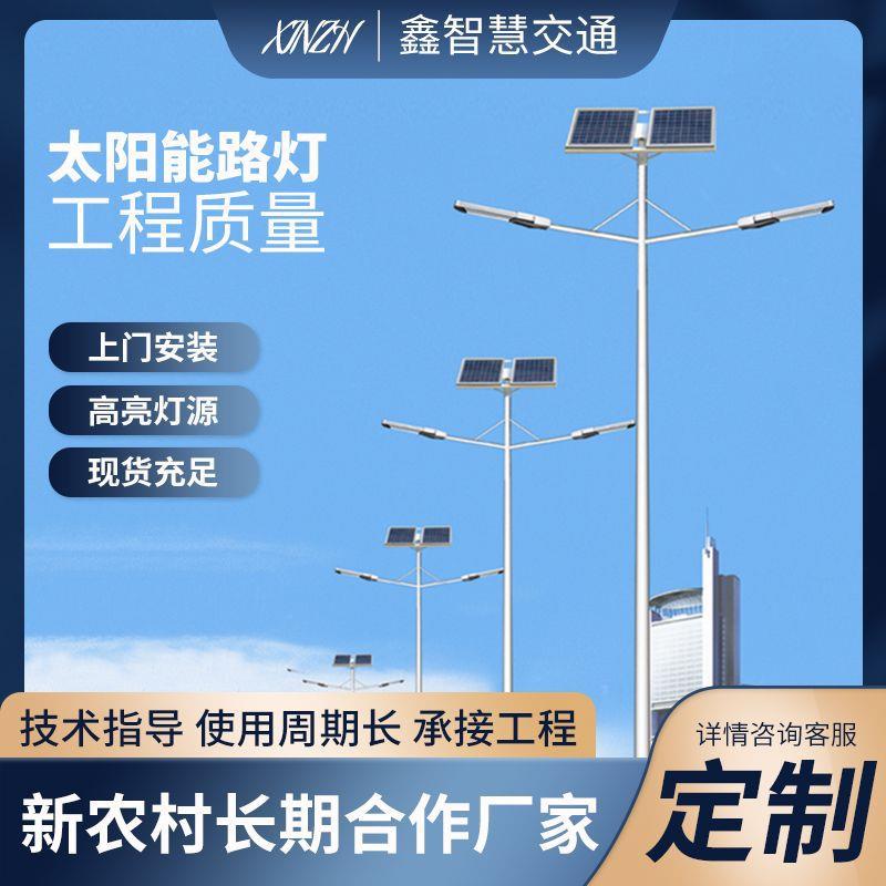 工程款路灯户外新农村乡镇道路6米LED家用庭院灯