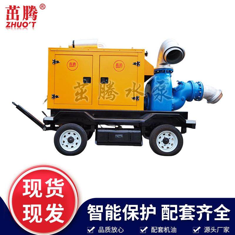 800立方米1000方自吸式柴油机水泵4轮拖车大流量防汛排涝泵现货