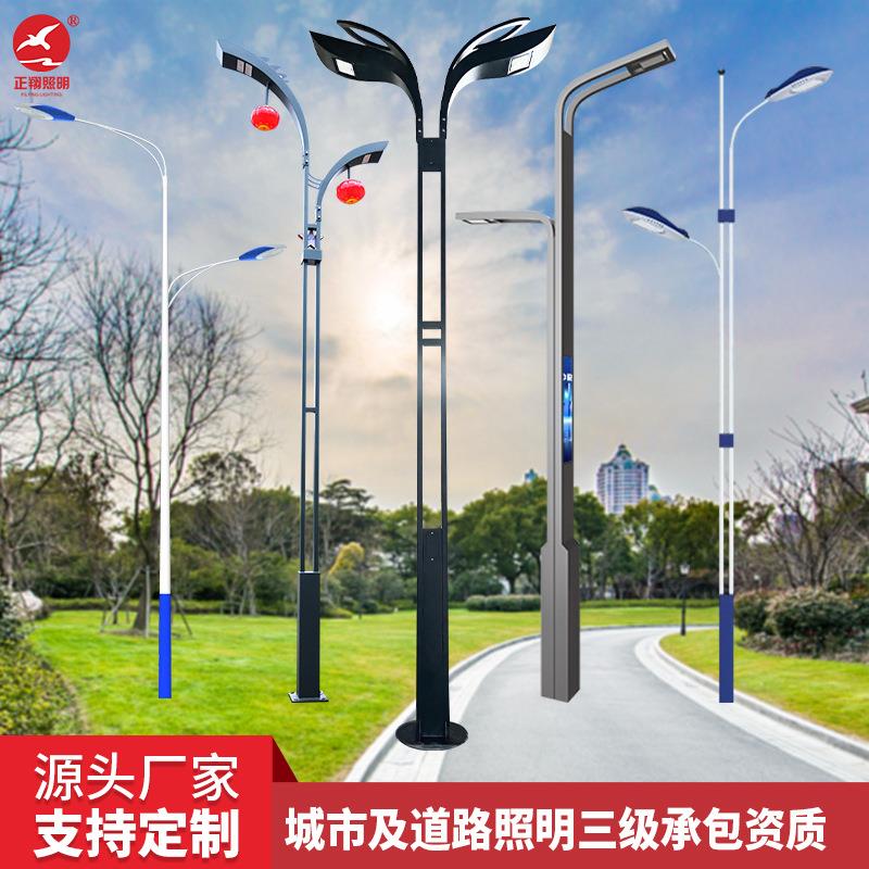 厂家定制LED市电路灯8米市政道路单双臂路灯高低臂市电路灯杆